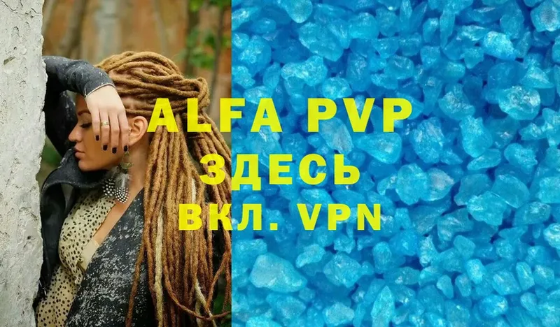 Alfa_PVP мука  Западная Двина 